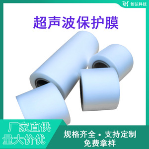 <b>EVA</b> Protective Film Roll Foaming Grade Antistatic For Electronic And Electrical Components - Product Image 2