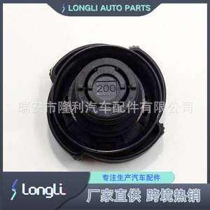Bmw <b>Radiator</b> <b>Cap</b> 17117639022 Coolant Expansion Tank <b>Cap</b> For Replace Repair - Product Image 3