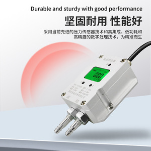 เครื่องส่งสัญญาณแรงดันลม SD-FY602Y, เซ็นเซอร์วัดแรงดันต่างกันขนาดเล็ก, พัดลม, ท่อ, เซ็นเซอร์วัดแรงดันคงที่ในท่อ - Product Image 3