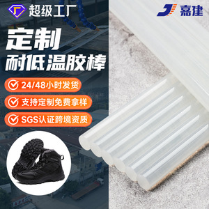 Jiajian Hot Melt Glue Sticks 7mm EVA Transparent Craft Household Industrial Adhesive 25kg Box - Product Image 2