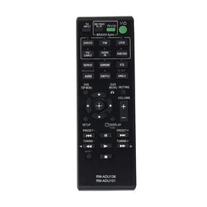 索尼音频视频接收器影音家庭影院系统的遥控RM-ADU138 DAV-TZ140 HBD-TZ130 1月12日控制器更换