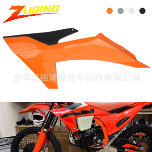 Cubierta de Tanque de Motocicleta Zuqing 2023 KTM, Protector de Tanque de Combustible Izquierdo, Protector de Chasis, Panel de Carrocería - Product Image 3