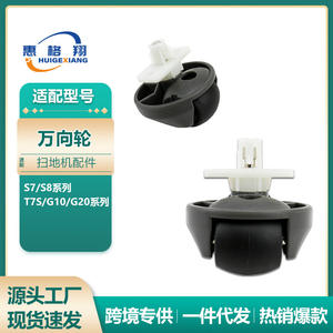 Roue pivotante en plastique Roborock, 46mm, 48mm, pour aspirateur Robot G10S G20 T7S S7 S8, pièces détachées - Product Image 5