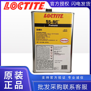 Henkel <span class=keywords><strong>55</strong></span>-NC 3.87L Sợi Thủy Tinh Khuôn Phát Hành <span class=keywords><strong>PMC</strong></span> Hóa Chất Phụ Trợ Đại Lý Cho Điện Gió Du Thuyền Gió Điện Du Thuyền Đại Lý - Product Image 3