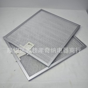 Filtre en aluminium pour hotte de cuisine 273x320x9mm, élément filtrant l'huile, type aspiration supérieure, usage commercial - Product Image 5