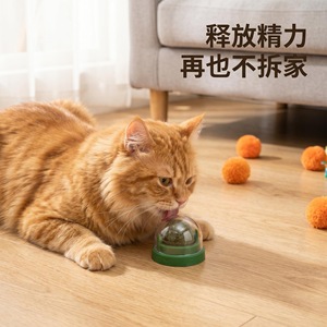 Catnip Ball Green Spinning Mint Balls Manual Teeth Cleaning <b>Cat</b> <b>Toy</b> For <b>Interactive</b> Play - Product Image 2