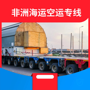Logistique africaine Hon Hai Africa : Expédition maritime et aérienne porte-à-porte avec dédouanement et transport de marchandises. - Product Image 3