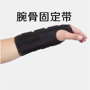 อุปกรณ์พยุงข้อมือ Msn สำหรับการตรึงกระดูกหัก ขัดยอก หรือเคลื่อนไหวไม่ได้  ขนาด S M L สีดำ อุปกรณ์ทางการแพทย์ - Product Image 4
