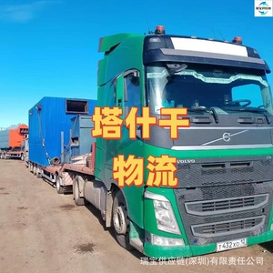 Logistik von Taschkent nach Schottland LCL-LKW-Transport Frachtdienst Allgemeine Gütertransporte - Product Image 3