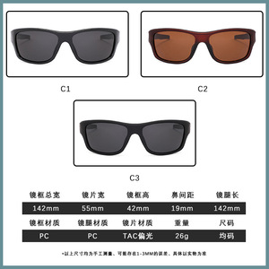 Gafas de Sol Deportivas Polarizadas para Pesca 2026, Protección UV400, Montura Completa, Protección Solar para Exteriores, para Hombres y Mujeres, para Conducir y Hacer Senderismo, 9610 - Product Image 1