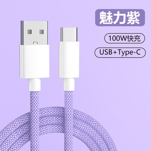 Braided Fast Charging <b>Cable</b> 6A <b>Micro</b> <b>USB</b> Type C Tin Plated Copper Core For Huawei Android Apple SuperCharge - Product Image 4