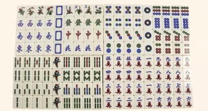 Juego de Mahjong Americano de Acrílico Grabado de 2 Capas para Regalos Personalizados, Se Acepta Personalización - Product Image 4