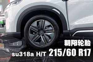 Tout nouveau BYD Yuan UP Modèle 2026 Version à conduite intelligente 401 Leading Edition Longue autonomie de la batterie - Product Image 6