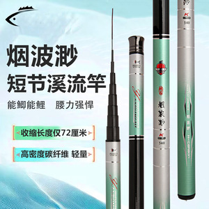 Canne à pêche en rivière 4 m, action moyenne rapide, anneaux SIC, pour carpe carassin, couleur Misty Waves - Product Image 4