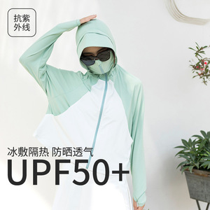 Chaqueta de Protección Solar para Mujer Jiemeirui, UPF50+, Transpirable, con Capucha, Manga Larga, para Actividades al Aire Libre - Product Image 1