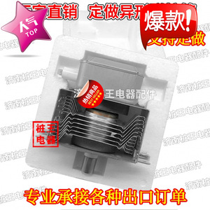 Magnetron pour four à micro-ondes, modèle 610 210, pièce de rechange originale pour générateur de micro-ondes - Product Image 3