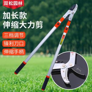 Sécateur télescopique robuste Shuang Song Garden, lame en acier allié de 85 cm, diamètre de coupe de 30 à 50 mm, poignée extensible - Product Image 1