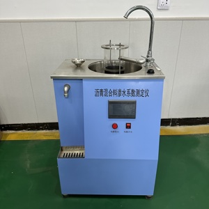 Testeur de perméabilité des mélanges d'asphalte - Product Image 2