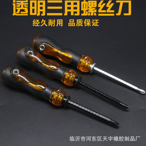 ชุดไขควงสามในหนึ่งแบบโปร่งใสพร้อมด้ามจับกันลื่นแบบแม่เหล็กสำหรับงานซ่อมแซม DIY - Product Image 1