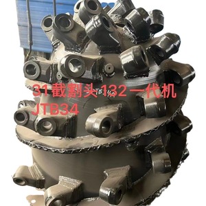 Jtb34 Cutting Head 132 Mining Drilling Equipment For Coal Mining <b>Tungsten</b> Carbide Casting - Product Image 5