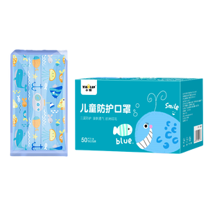 <span class=keywords><strong>Masque</strong></span> <span class=keywords><strong>chirurgical</strong></span> imprimé à 3 couches OEM ODM pour enfants jetables - Product Image 2