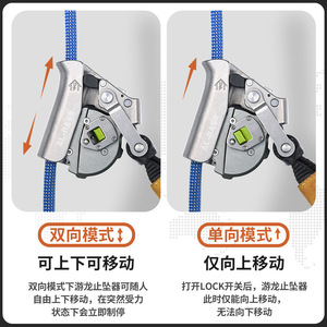 อุปกรณ์ป้องกันการตกแบบยืดหดได้ อัล-นาเซอร์ ทำจากอลูมิเนียมอัลลอยด์และสแตนเลสสตีล พร้อมห่วงรูปตัว D เชื่อมต่อรวดเร็ว สำหรับการปีนเขาและกิจกรรมกลางแจ้งที่สูง - Product Image 5
