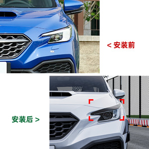 Film de protection pour phares de voiture, autocollants adhésifs en Texture de Fiber de carbone noir Piano pour Subaru WRX STI VB 2022 - Product Image 2