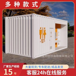 ห้องน้ำเคลื่อนที่ทรงดอกทานตะวันสีทอง ดีไซน์ทันสมัย ติดตั้งง่าย เหมาะสำหรับสถานที่ท่องเที่ยวกลางแจ้ง - Product Image 2