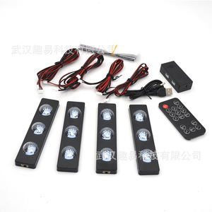 Éclairage d'ambiance pour l'intérieur de la voiture, 12V, 4 bandes LED avec télécommande - Product Image 1