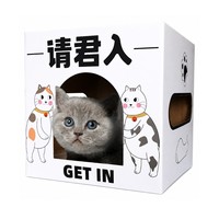 Maison pour chat en carton blanc, forme carrée, entrée en arche, motif chat imprimé, pour chats d'intérieur, vente en gros, fourniture d'usine