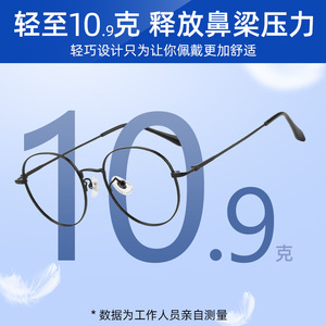 Lunettes optiques à monture ronde dorée 25013, verres plats, unisexe, monture complète, verres en résine de taille moyenne, origine Danyang - Product Image 4