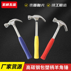 ค้อนตีตะปูด้ามเหล็ก Yangjiao 16 ออนซ์ ด้ามจับกันลื่นแบบมีลาย ป้องกันแรงกระแทก สำหรับงาน DIY งานไม้ และใช้ในครัวเรือน - Product Image 3