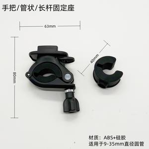 For DJI Pocket 3 Camera Riding <b>Mount</b> with for GoPro 13 Bicycle Bracket Handlebar Tubular Rod <b>Mount</b> - Product Image 3