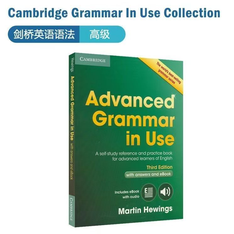 Cambridge anglais avancé