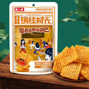 Produit phare OEM : Snack alimentaire 120g, format partage, super croustillant, croûte de riz croustillante au jaune d'œuf de crabe et guoba, fruits de mer chinois, prêt à consommer - Product Image 1