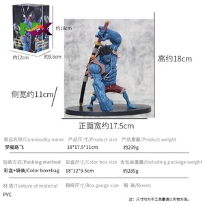 Figura de Anime de <span class=keywords><strong>One</strong></span> <span class=keywords><strong>Piece</strong></span>, Thriller Bark, Shadow Asgard, Nightmare Luffy, Modelo de Estatua, Venta al por Mayor - Product Image 2