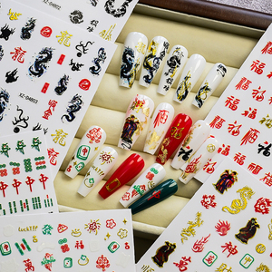 Nouvel an chinois Dragon Mahjong autocollant pour ongles 3D auto-adhésif Nail Art autocollants manucure Y2K décalcomanie holographique - Product Image 1