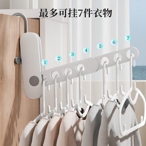 Xinzao Perchero Portátil Plegable de 7 Agujeros Tipo Gancho para Ropa, Organizador Móvil Colgante para Viajes, Negocios y Hoteles - Product Image 3