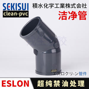 Raccord de tuyauterie en PVC propre SEKISUI japonais à 45 degrés pour applications ultra-pures, marque ESLON - Product Image 5