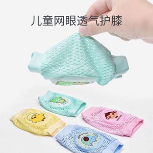 Genouillères antidérapantes pour bébé, respirantes, en maille, protection des jambes pour tout-petits, coussinets en éponge, genouillères et coudières en polyester pour bébé - Product Image 5