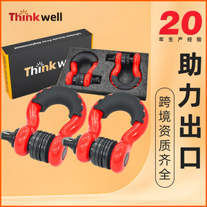 ตัวล็อคคาน Thinkwell ขนาด 16 มม. ทำจากเหล็กกล้าคาร์บอน พร้อมสลักเกลียวหัวเหลี่ยม สำหรับงานยกและงานรอกกิ้งหนัก - Product Image 4
