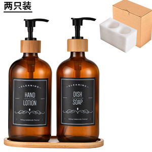 Juego <span class=keywords><strong>de</strong></span> Dispensador <span class=keywords><strong>de</strong></span> Jabón <span class=keywords><strong>de</strong></span> <span class=keywords><strong>Vidrio</strong></span>, Dispensador <span class=keywords><strong>de</strong></span> Jabón <span class=keywords><strong>para</strong></span> Fregadero <span class=keywords><strong>de</strong></span> Cocina, Dispensador <span class=keywords><strong>de</strong></span> Jabón <span class=keywords><strong>de</strong></span> Manos <span class=keywords><strong>para</strong></span> <span class=keywords><strong>Baño</strong></span> con Bomba <span class=keywords><strong>de</strong></span> Bambú y Jabonera - Product Image 5