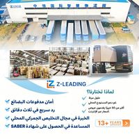 Achat en ligne sur Yuan Yuan Express : Agent transitaire en Tunisie, expédition rapide, agent de livraison DDP vers le monde entier