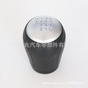 Car Gear <b>Knob</b> For Nissan Qashqai Leather Ergonomic <b>Shift</b> Head DZ19 Q1-1 - Product Image 1