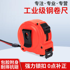 Cinta métrica de acero inoxidable de 10 m con retorno automático, botón de bloqueo, sistema métrico para construcción y carpintería con gancho de sujeción. - Product Image 5