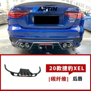 Kit de carrocería <span class=keywords><strong>pequeño</strong></span> modificado de fibra de carbono para <span class=keywords><strong>Jaguar</strong></span> XE XEL XES XF XFL OLIVER: Labio delantero, faldones laterales y alerón trasero - Product Image 2