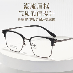 Monturas de Gafas de Titanio IP 9003, Rectangulares, Montura Completa, para Hombre, Estilo Ejecutivo, Cómodas, con Lentes de Resina - Product Image 2