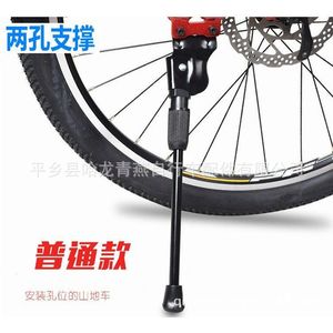 <b>Bicycle</b> Kickstand 40-45Cm Side Mount Black Iron Plastic Single Stand - Product Image 3