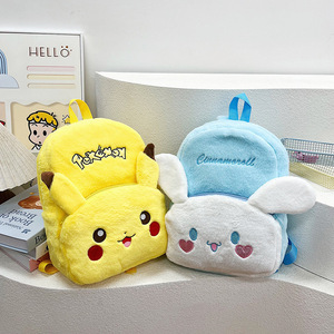 Cartoon High Quality pink <strong>Dog</strong> Plush Packbag Kawaii Animal Anime Style Pikachu Plush Packbag - Product Image 3