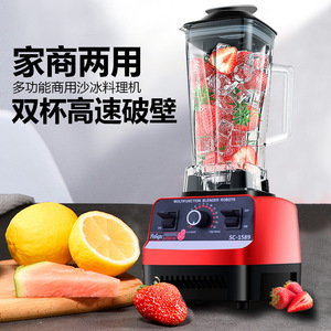 Multifunction Blender Robots SC-1589 1.2L Above Large Capacity Household Juicer <b>Ice</b> Crusher Soy Milk <b>Maker</b> - Product Image 3